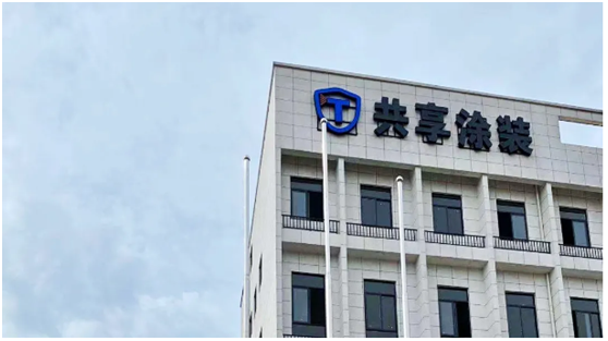 艾仕得攜手電泳涂裝領(lǐng)軍企業(yè)，以水性涂料共筑環(huán)保共享涂裝新未來